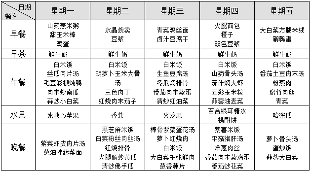 QQ图片20170222161732